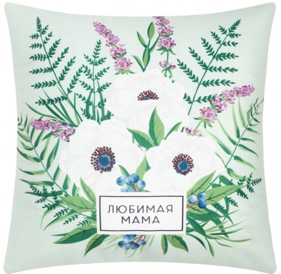 Подушка декоративная «Любимая мама»