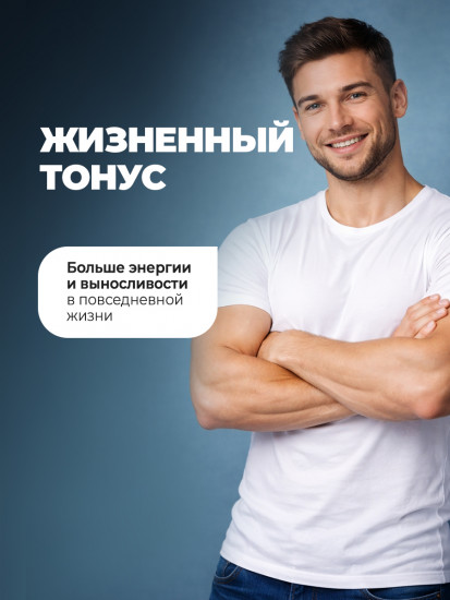 Возбуждающее средство для мужчин и женщин «Ярса Гумба»