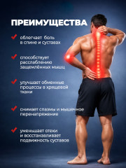 Пластырь обезболивающий для суставов и спины «Тигр» - Фото 1