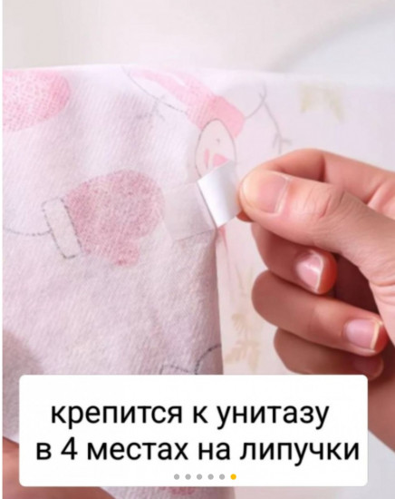 Комплект накладок на унитаз «Ушастик»