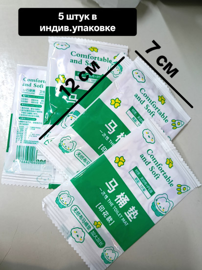 Комплект накладок на унитаз «Ушастик»