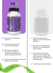 Капсулы для похудения «DietNet» - Фото 4