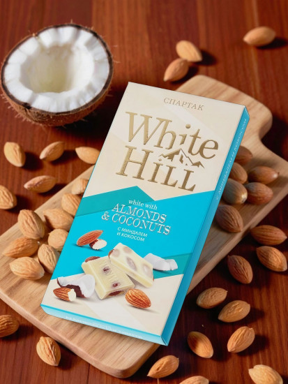 Шоколад белый с миндалем и кокосом «White hill»
