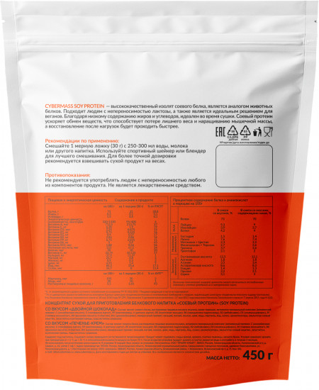 Концентрат белковый сухой «Печенье-крем»