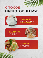 Рисовая бумага - Фото 5