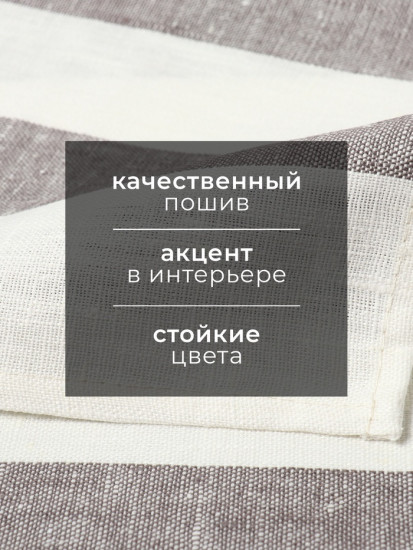 Кухонное полотенце «Graphite»