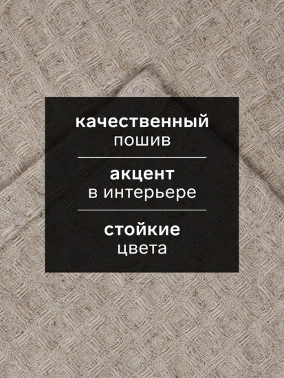 Кухонное полотенце