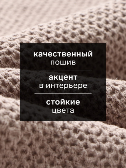 Полотенце кухонное