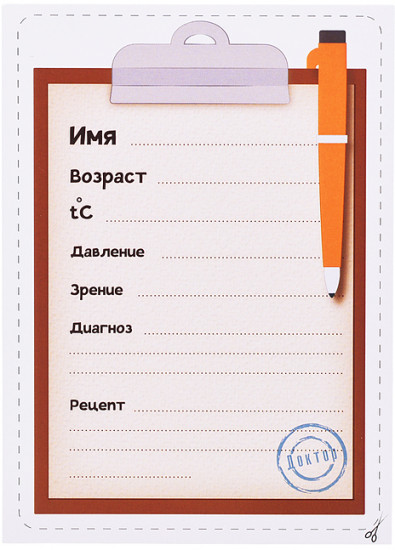 Набор игровой «Доктор №19»