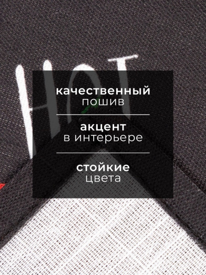 Полотенце «Pepper»