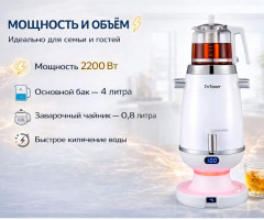 Самовар эектрический TT-787 - Фото 4