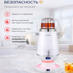 Самовар эектрический TT-787 - Фото 6