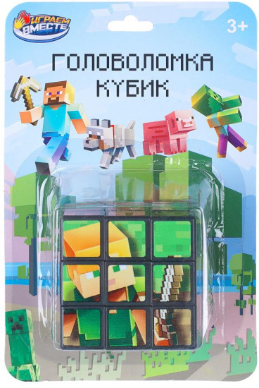 Головоломка-кубик «Строитель»