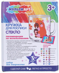 Кружка для росписи «Капибара» - Фото 6
