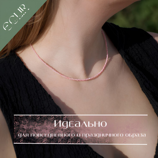 Бусы из натурального коралла