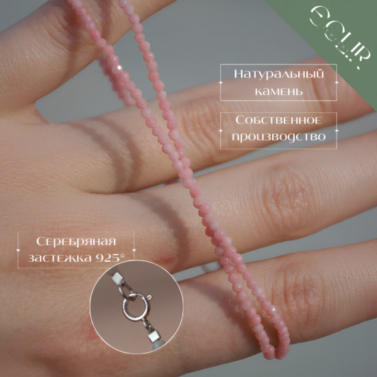 Бусы из натурального коралла