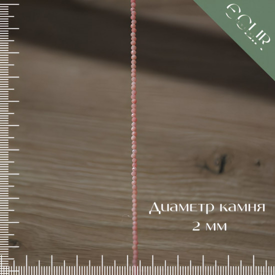 Бусы из натурального коралла