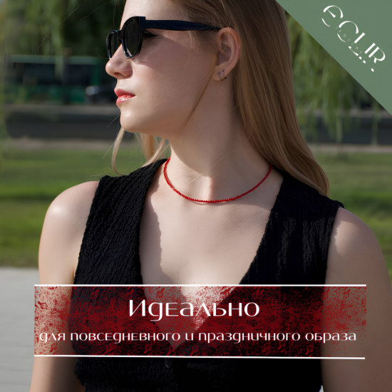 Бусы из натурального коралла