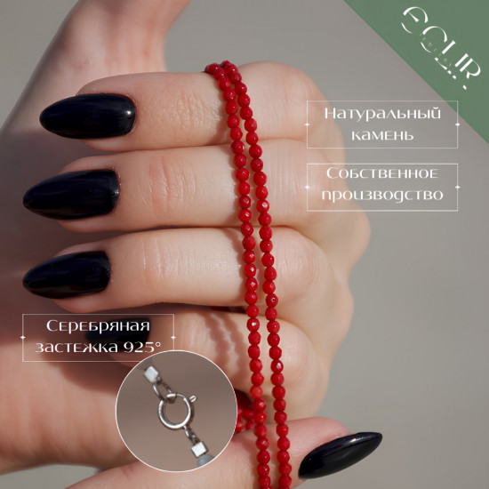 Бусы из натурального коралла