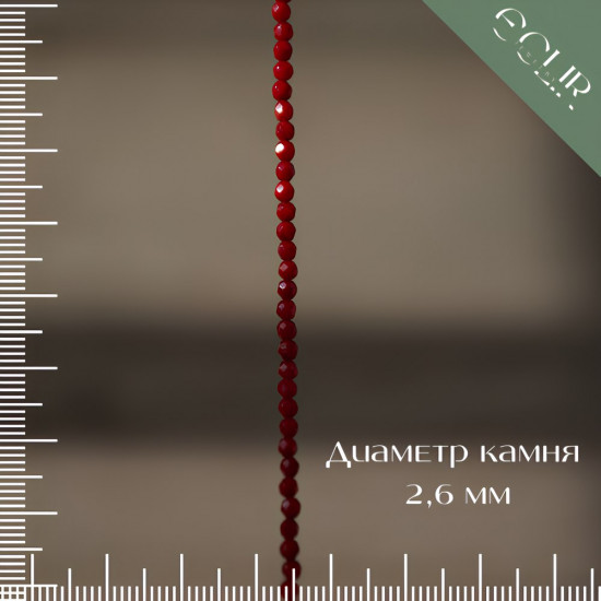 Бусы из натурального коралла