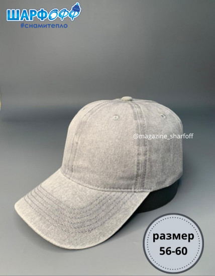 Бейсболка унисекс