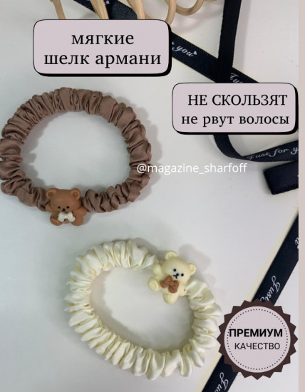 Набор резинок для девочек