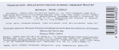 Аппликация «Принцессы» - Фото 6