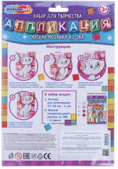 Мягкая мозаика из ЭВА «Кошечка» - Фото 4