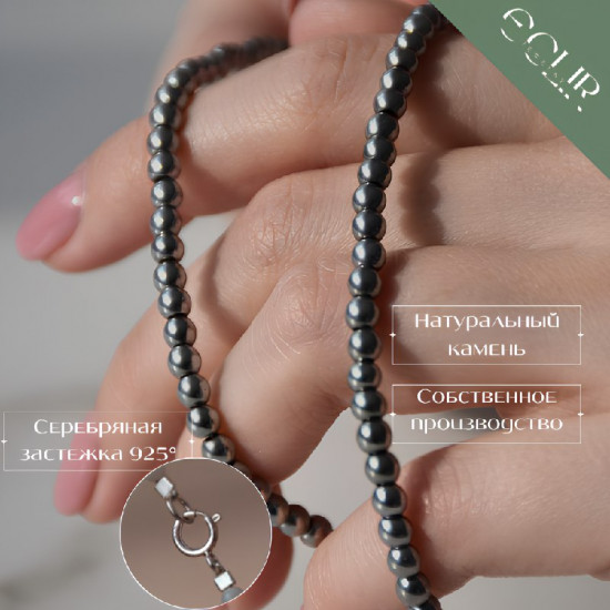 Бусы из натурального гематита