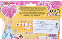 Аппликация тканью «Принцессы Дисней» - Фото 6