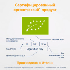 Паста «Морские Ракушки» - Фото 8