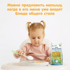 Паста «Морские Ракушки» - Фото 5