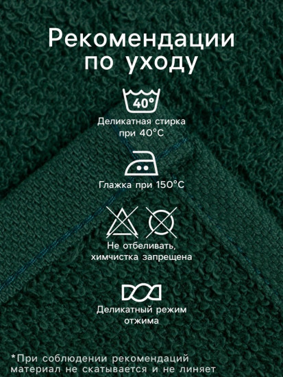 Набор салфеток махровых