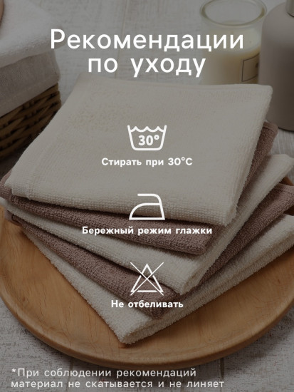 Набор салфеток махровых «Голубые цветы»