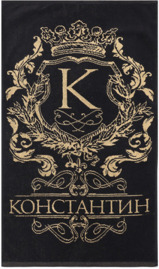 Полотенце махровое «Константин»