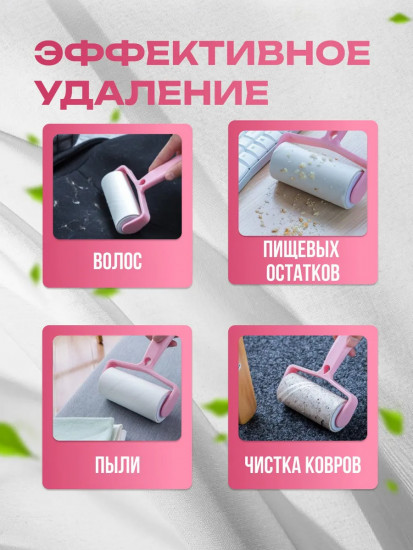 Ролик для одежды со сменными блоками