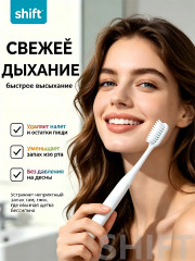 Набор мягких зубных щеток - Фото 3