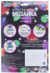 Мозаика «Лило и Стич» - Фото 4