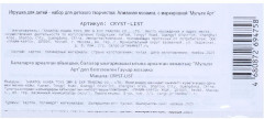 Мозаика «Лило и Стич» - Фото 5