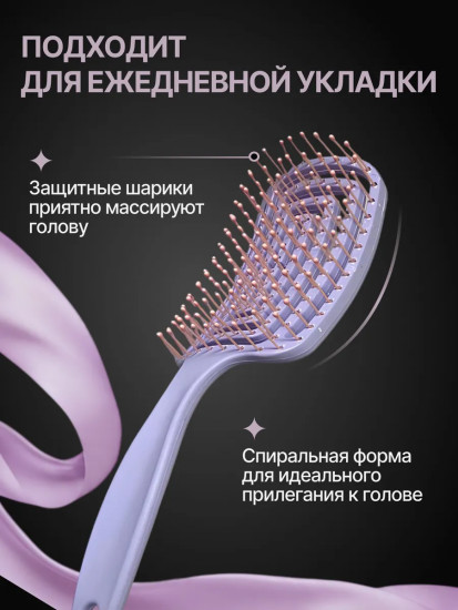 Расческа для волос массажная