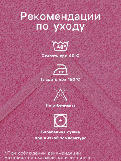 Набор салфеток махровых «Воздушный шарик»