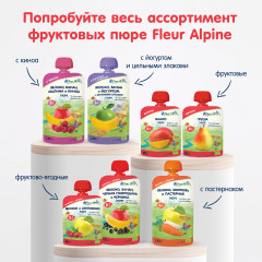 Пюре детское «Манго» - Фото 10