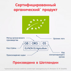 Пюре детское «Манго» - Фото 9