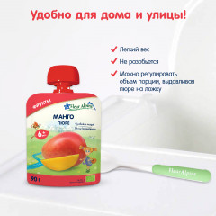 Пюре детское «Манго» - Фото 7