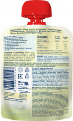 Пюре детское «Манго» - Фото 1