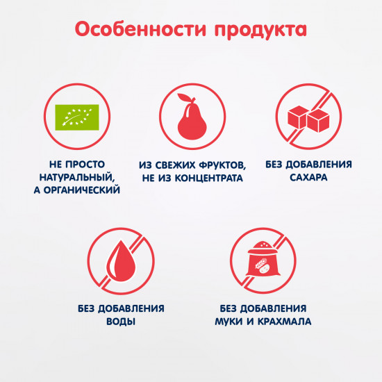 Пюре детское фруктовое «Груша»