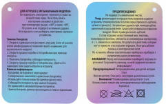 Игрушка мягкая озвученная «Миньон» - Фото 6