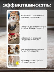 Щетка скребок для чистки одежды и удаления шерсти животных - Фото 1