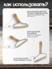 Щетка скребок для чистки одежды и удаления шерсти животных - Фото 4