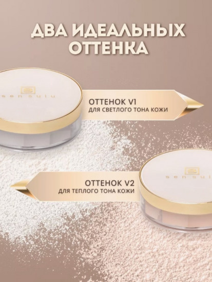 Мини пудра для лица минеральная, оттенок V1